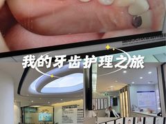 -牙博士口腔品牌连锁(杨浦店)