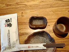 -炉胜·炉端烧·居酒屋