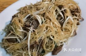 Meat Noodles