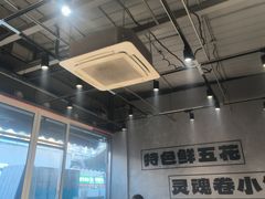 -鲁C·尚小炉·淄博烧烤(市北店)