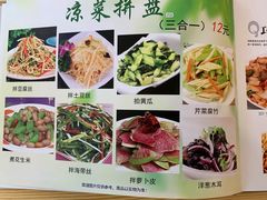 菜单-兰州老马家美食(凤凰岭店)
