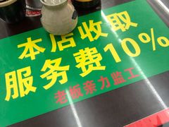-逸桂禾面馆