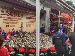 -摔碗酒(永兴坊店)