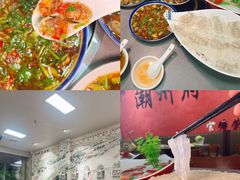 -官塘陈记鱼生·潮汕砂锅粥·牛肉火锅(潮枫路总店)