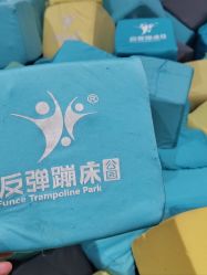 -反弹蹦床公园·运动乐园·团建·亲子派对(深圳观澜湖店)