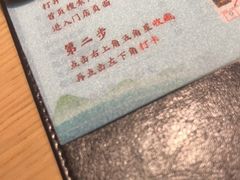 -蜜桃餐厅·伴山(绿宝广场店)