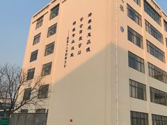 -青岛恒星科技学院