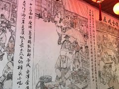 -兰庆鸡蛋馃(人民路店)