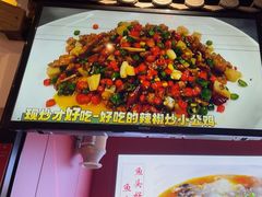 -川流不息·地道川菜·小龙虾(新松江路店)