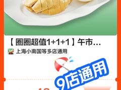 -上海小南国(国会店)