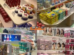 -国药中服免税(北京坊店)
