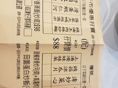 -富园海鲜酒家(佐敦店)