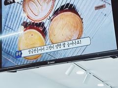 -莫朗核桃饼(虹泉路店)