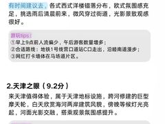 -必点海鲜·海肠捞饭·鲅鱼水饺(滨江道店)