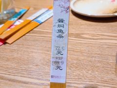 -鸽子窝(青塔店)