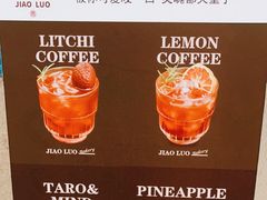 -角落低卡烘焙(正弘城店)
