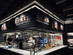 门面-太二酸菜鱼(武汉光谷保利店)