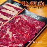 晴仔逛吃日记vol.89|打卡最地道的潮汕牛肉火锅🐂