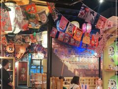 -有喜屋·烧鸟·居酒屋(三钢里店)