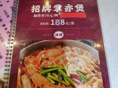 -广记餐厅(万福路店)