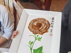 全聚德盛世牡丹烤鸭-北京全聚德(玉泉路店)