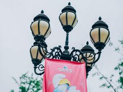 -蓝精灵乐园·世茂精灵之城主题乐园
