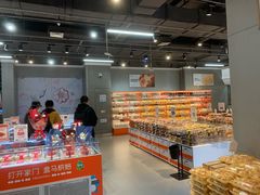-盒马鲜生(宝地店)