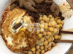 -花市豌杂面(民生路店)