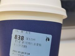 -瑞幸咖啡(时代TIT广场店)