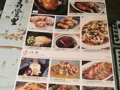 菜单-弄堂里· 江南名肴(西湖龙井路店)
