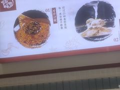 -嗨椒小面(萝岗万达店)