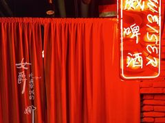 大堂-和平菓局(王府井店)