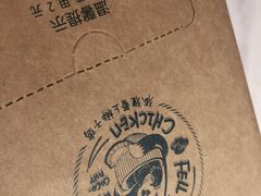 -狐狸爱上椰子鸡(滨江星光大道店)