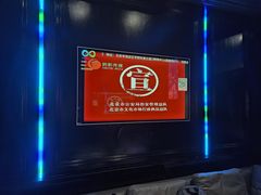 -酷秀KTV(五道口店)