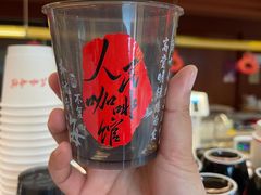-人民咖啡馆(四行仓库店)