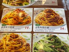 -萨莉亚意式餐厅(金隅嘉品mall店)