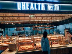 -UH祐禾(光谷世界城店)