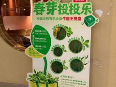 -左庭右院鲜牛肉火锅(南通CBD大有境店)