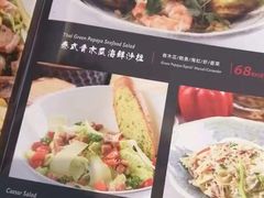 -莫多多餐厅