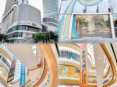 -深圳来福士广场