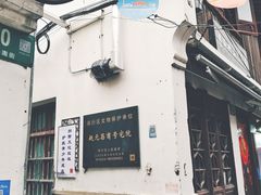 -召稼楼古镇