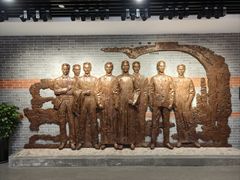 -中国社会主义青年团中央机关旧址纪念馆