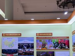 -中国农业博物馆