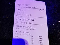 -纯K(哈西店)