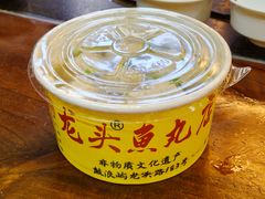 -龙头鱼丸店 只此一家只卖手工鲨鱼丸