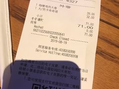 账单-星巴克臻选(沈阳大悦城店)