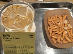 -SAANCI山池咖啡(海上世界文化艺术中心店)