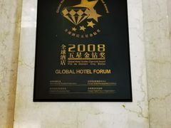 -国际饭店·原点咖啡吧ORIGIN CAFE&BAR