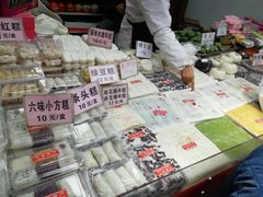 -一品方糕专卖店