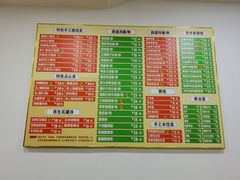 -老上海馄饨铺(浙江中路店)